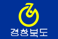 Kyongsang du nord