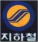 Logo du métro de Séoul